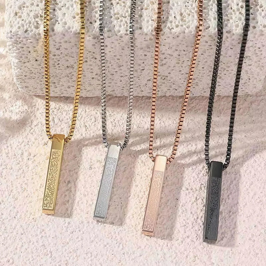 Ayatul Kursi Pendant Necklace – Stainless Steel 3D Bar Islamic Chain